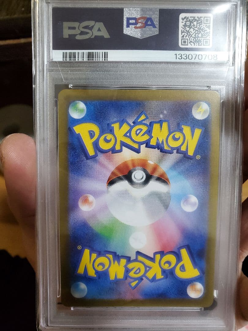 早い者勝ちpsa10 2025 ポケモンカード Fukuoka's