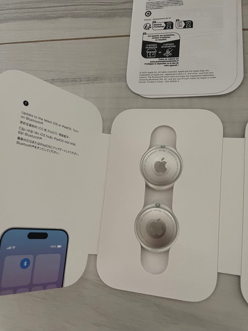 Apple AirTag ３個セット