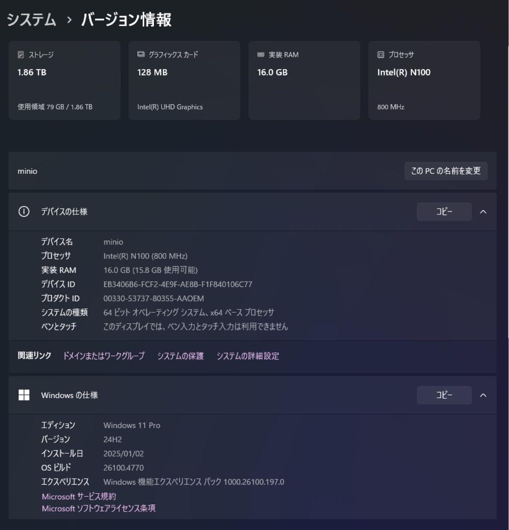 Maxtang MTN-ALN50 ミニPC N100/16G/2TB