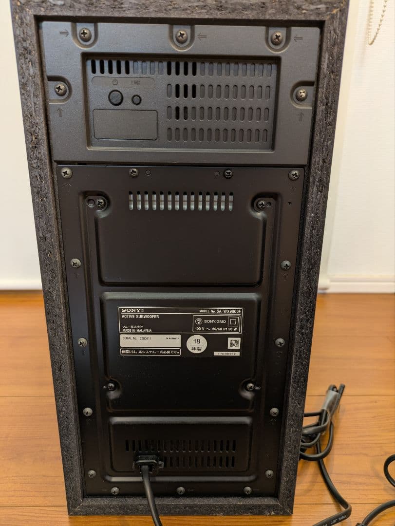 ※ざわ　SONY HT-X9000F サウンドバーセット②サブウーファー