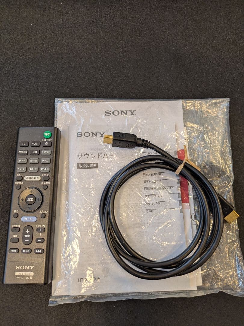 ※ざわ　SONY HT-X9000F サウンドバーセット②サブウーファー