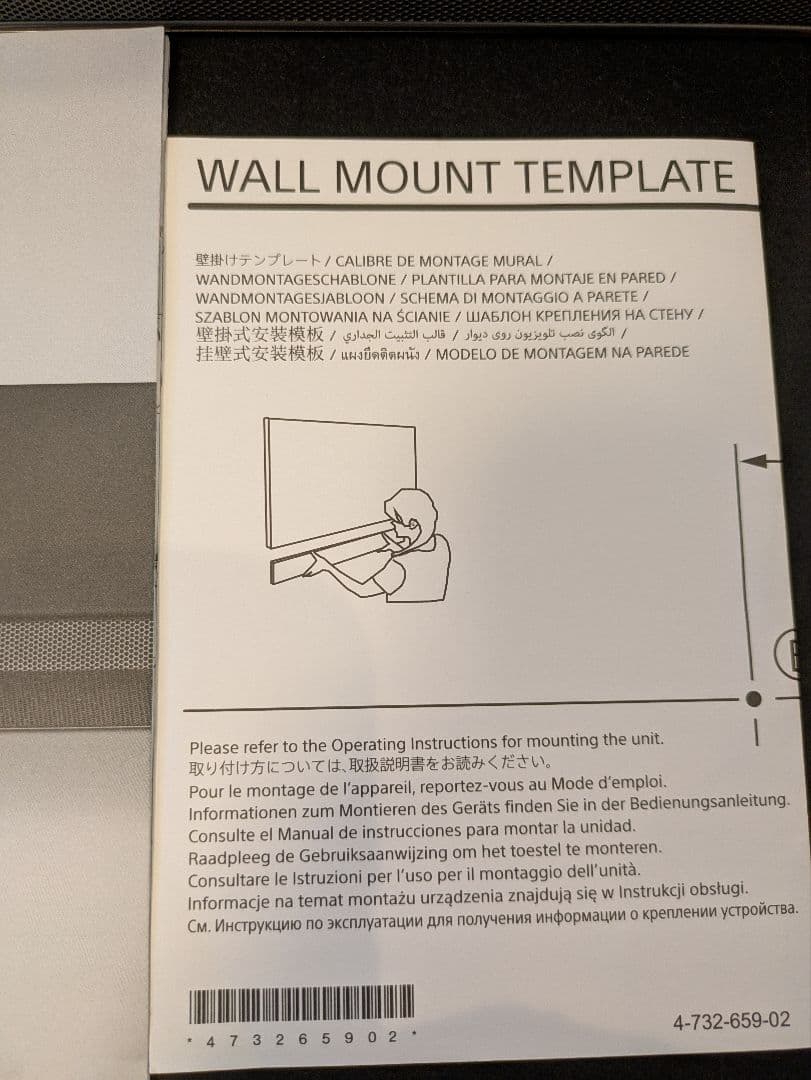 ※ざわ　SONY HT-X9000F サウンドバーセット②サブウーファー