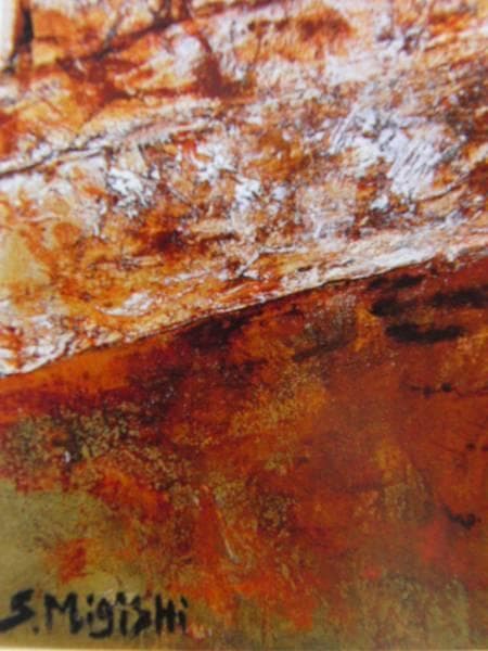 三岸節子、【アンダルシアの町】、希少な大判額装用画集より、美品