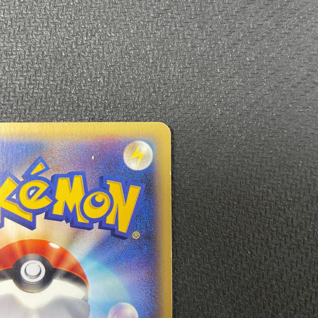 【アンリミ】ギャラドス ★ 拡張パック第5弾 神秘なる山 028/088