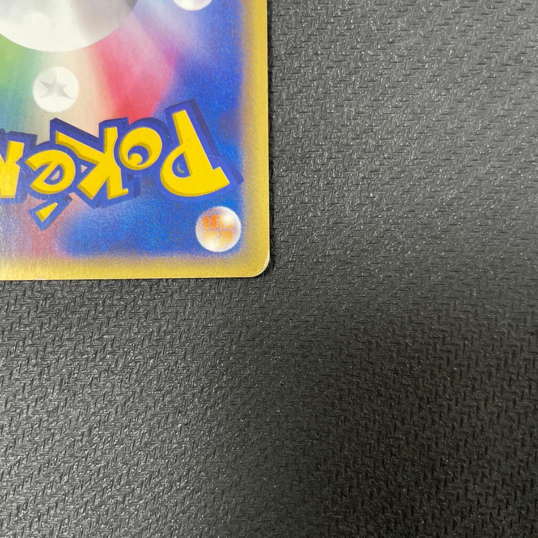 【アンリミ】ギャラドス ★ 拡張パック第5弾 神秘なる山 028/088