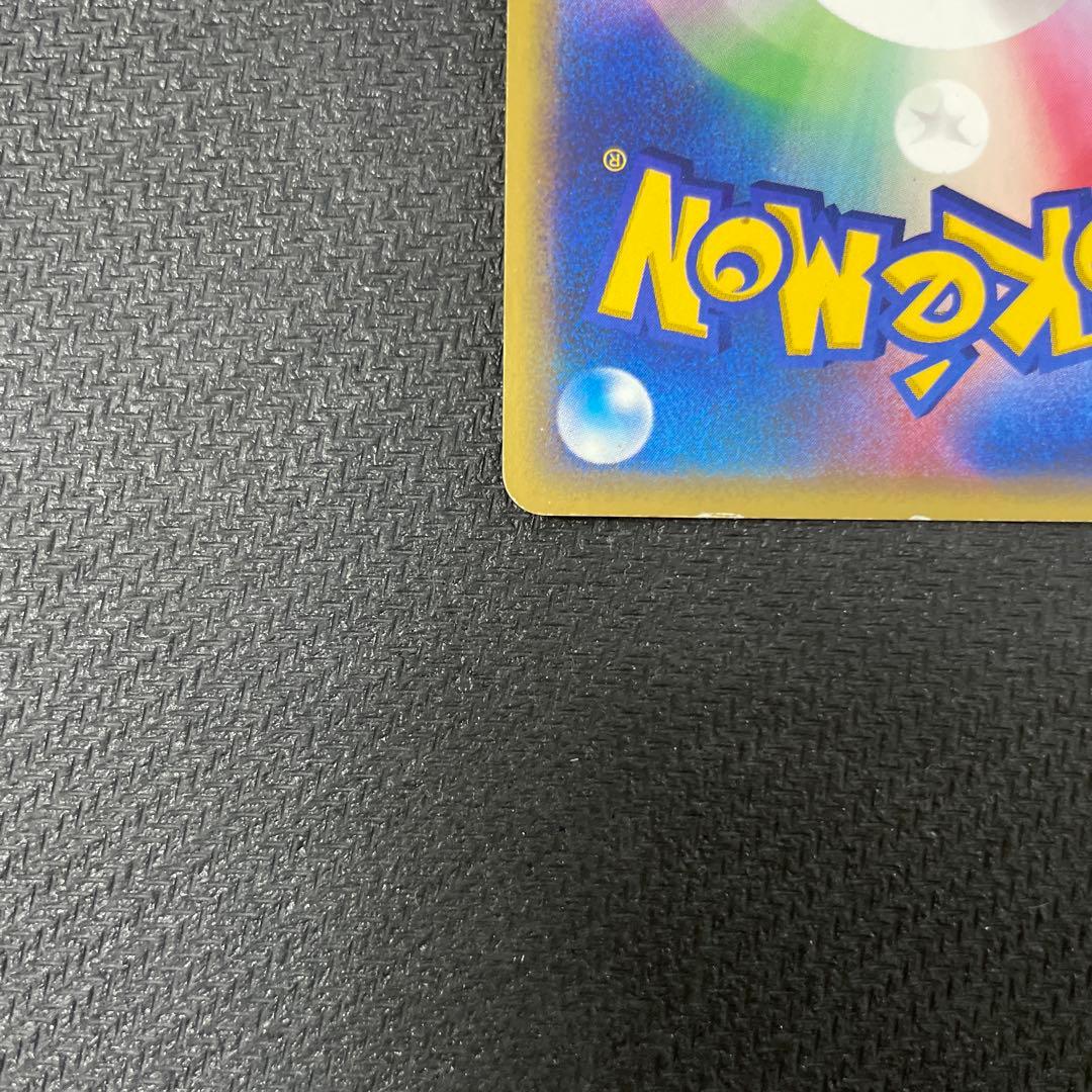 【アンリミ】ギャラドス ★ 拡張パック第5弾 神秘なる山 028/088