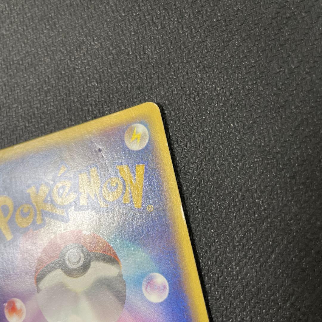 【アンリミ】ギャラドス ★ 拡張パック第5弾 神秘なる山 028/088