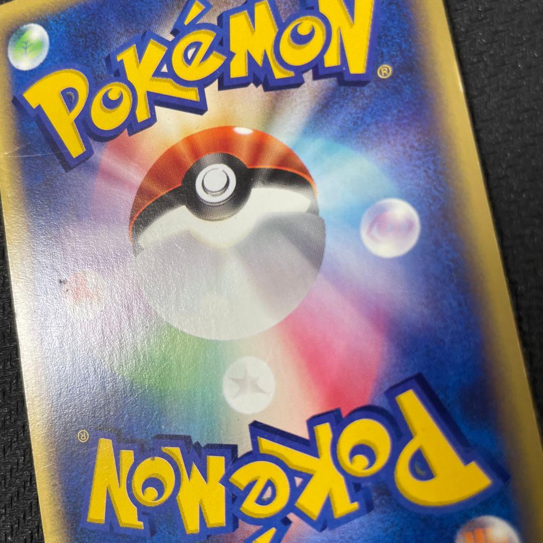 【アンリミ】ギャラドス ★ 拡張パック第5弾 神秘なる山 028/088