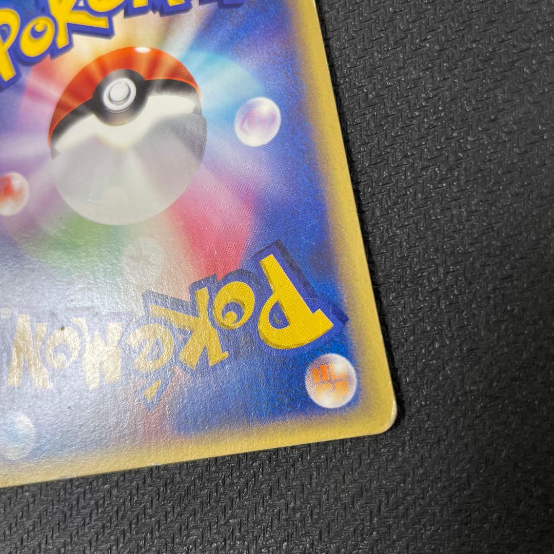 【アンリミ】ギャラドス ★ 拡張パック第5弾 神秘なる山 028/088