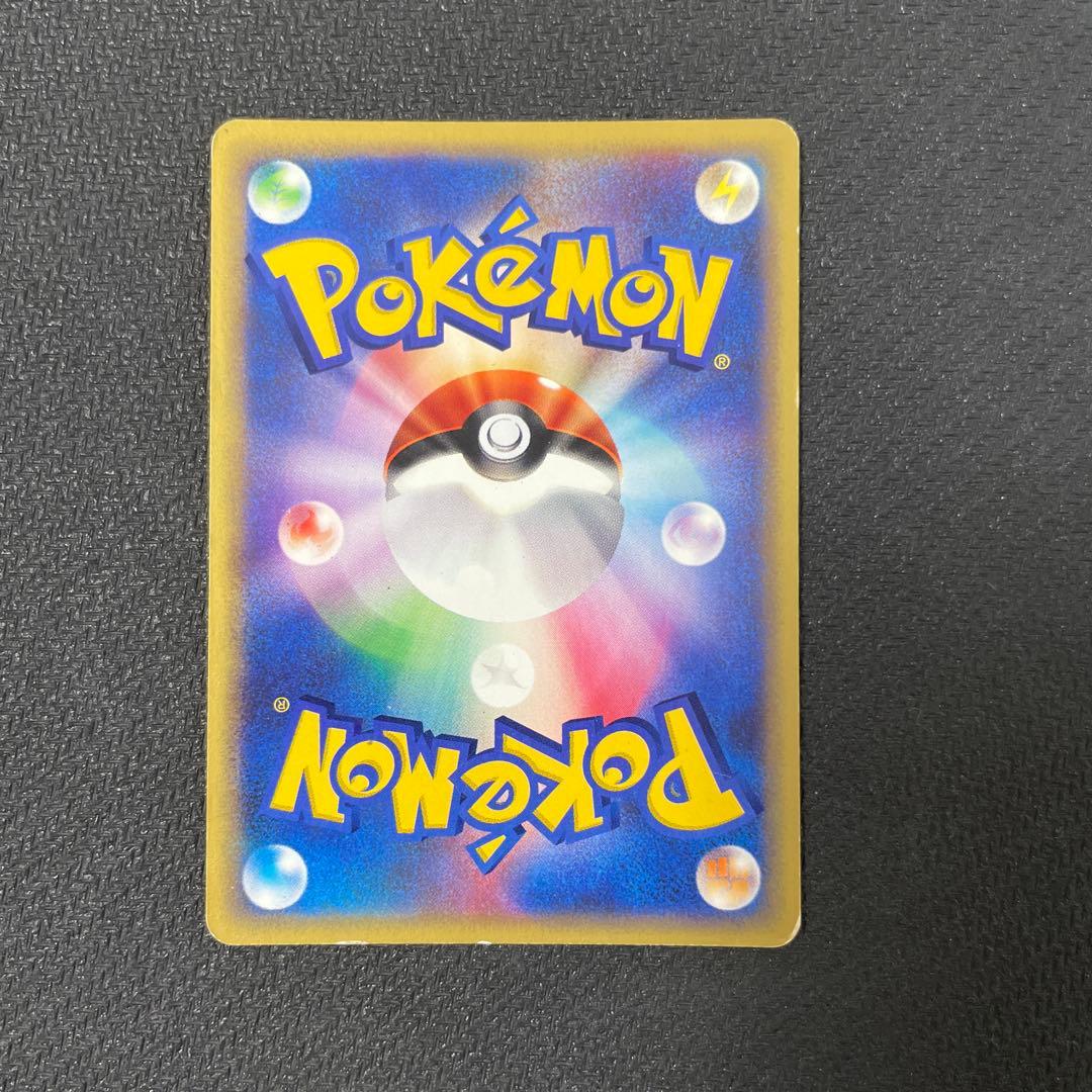 【アンリミ】ギャラドス ★ 拡張パック第5弾 神秘なる山 028/088