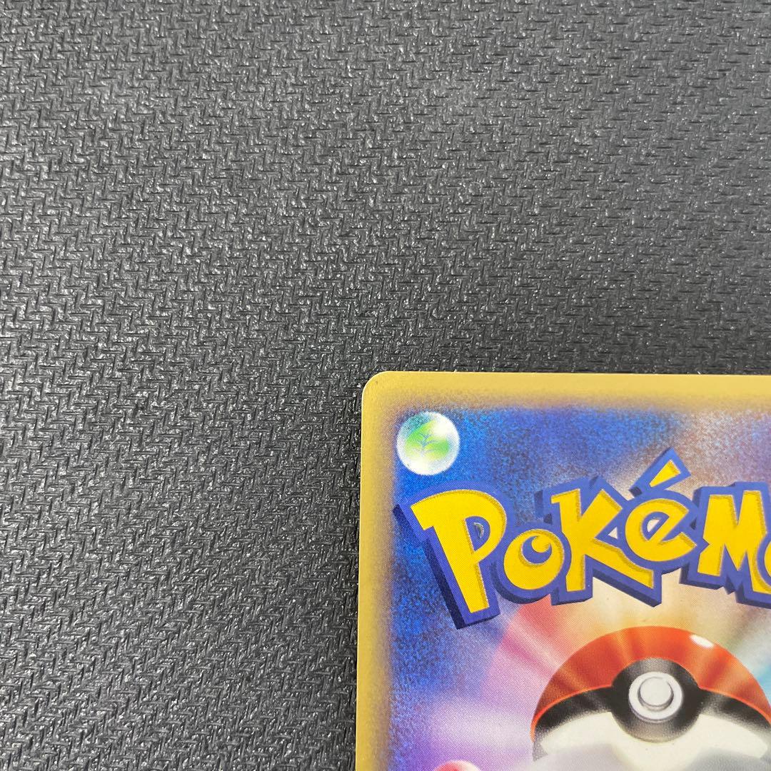 【アンリミ】ギャラドス ★ 拡張パック第5弾 神秘なる山 028/088