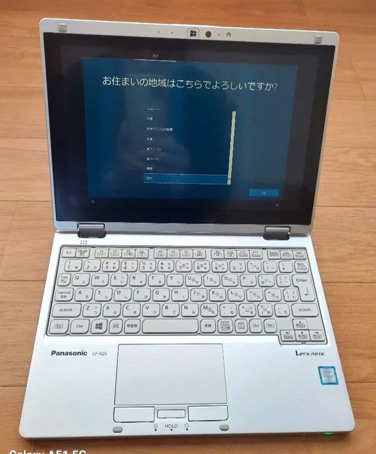 レッツノートCF-RZ6 Ram 8GB/SSD 256GB タッチパネル