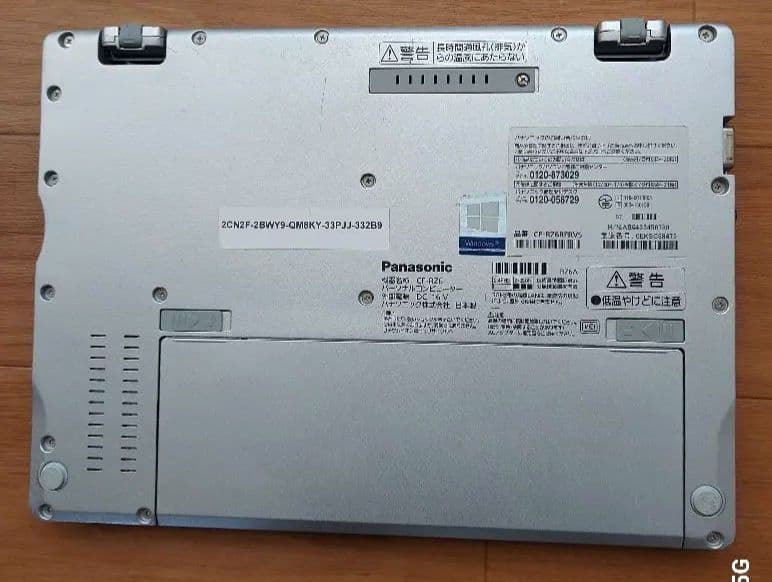 レッツノートCF-RZ6 Ram 8GB/SSD 256GB タッチパネル