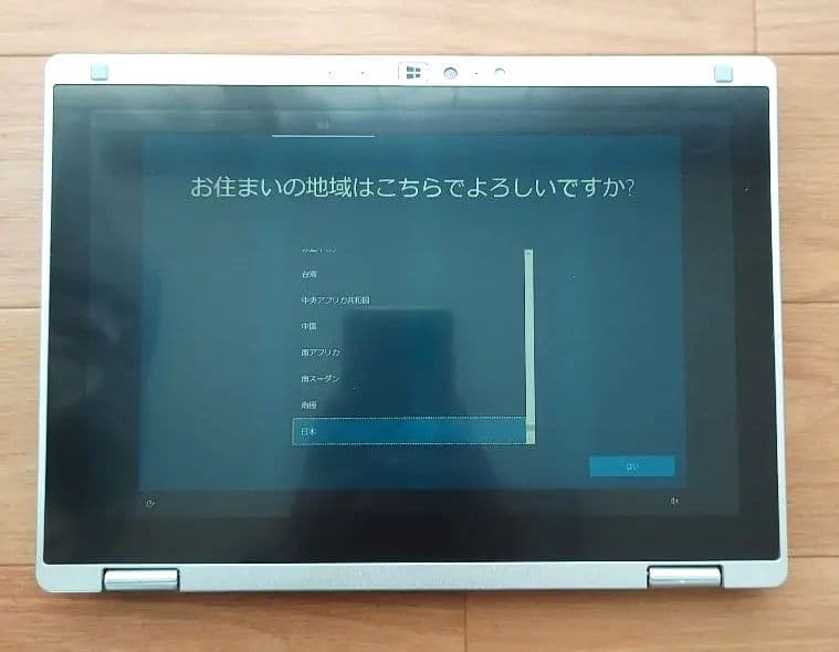 レッツノートCF-RZ6 Ram 8GB/SSD 256GB タッチパネル