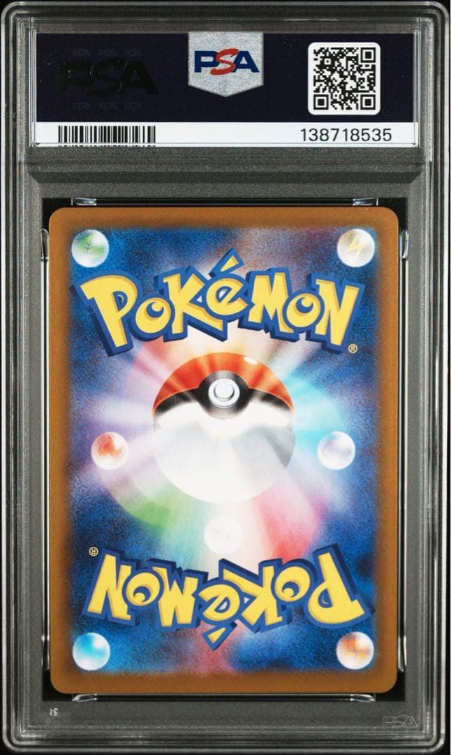 【PSA10】Nのレシラム AR 4連番