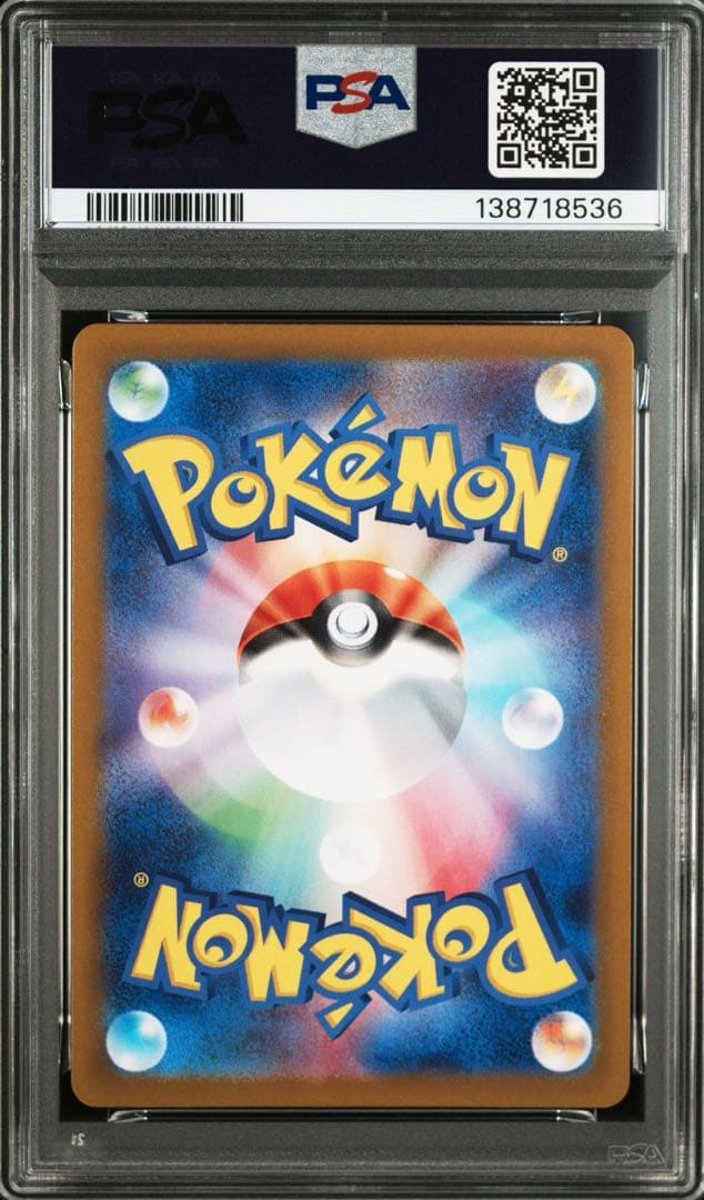 【PSA10】Nのレシラム AR 4連番