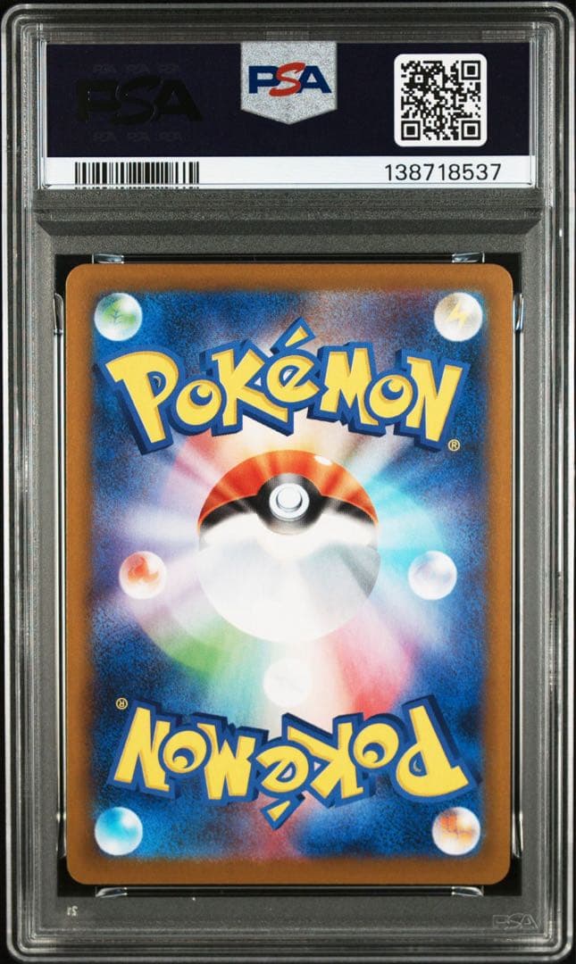 【PSA10】Nのレシラム AR 4連番