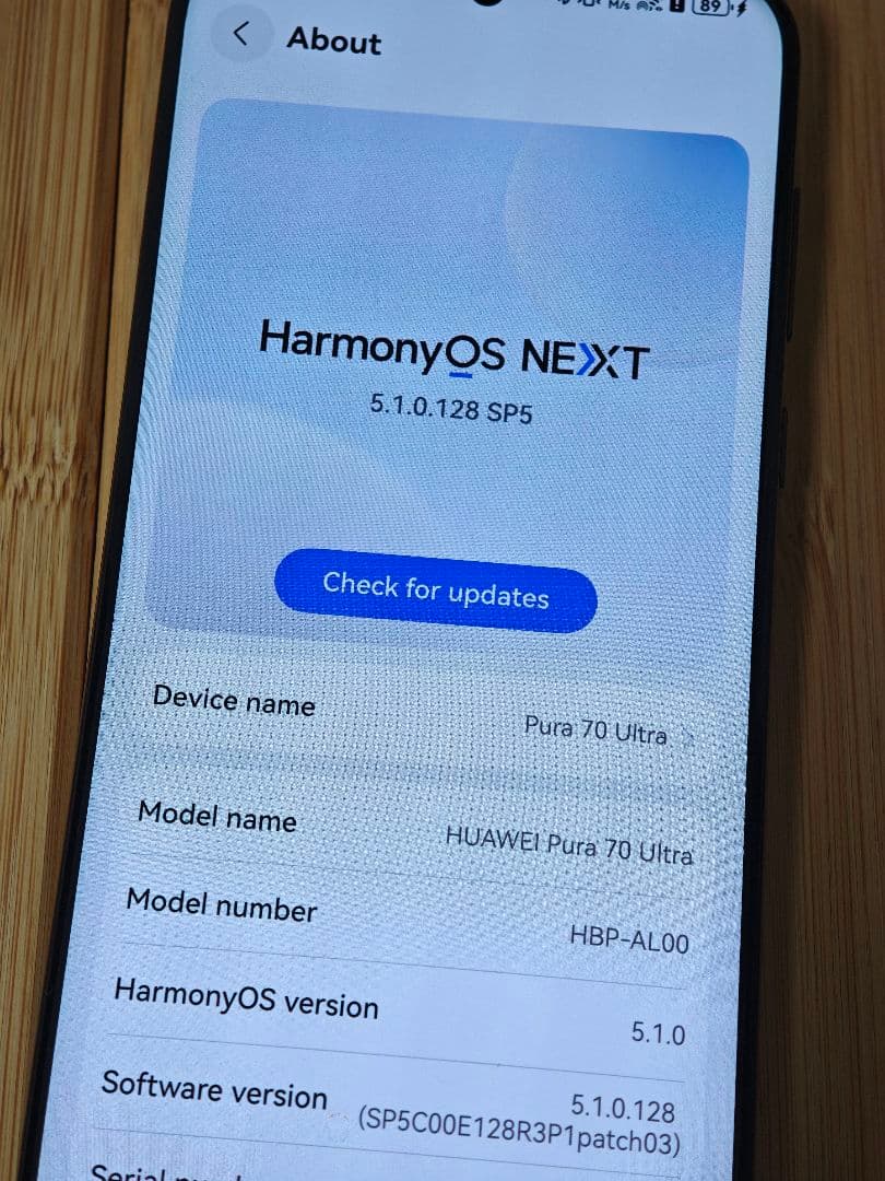 Huawei Pura 70 Ultra 中国版