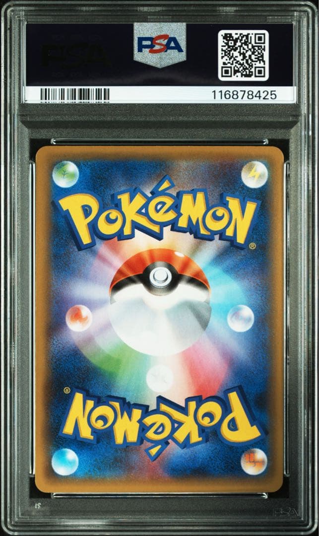 PSA10ミュウex プロモカードパック 25th ANNIVERSARY