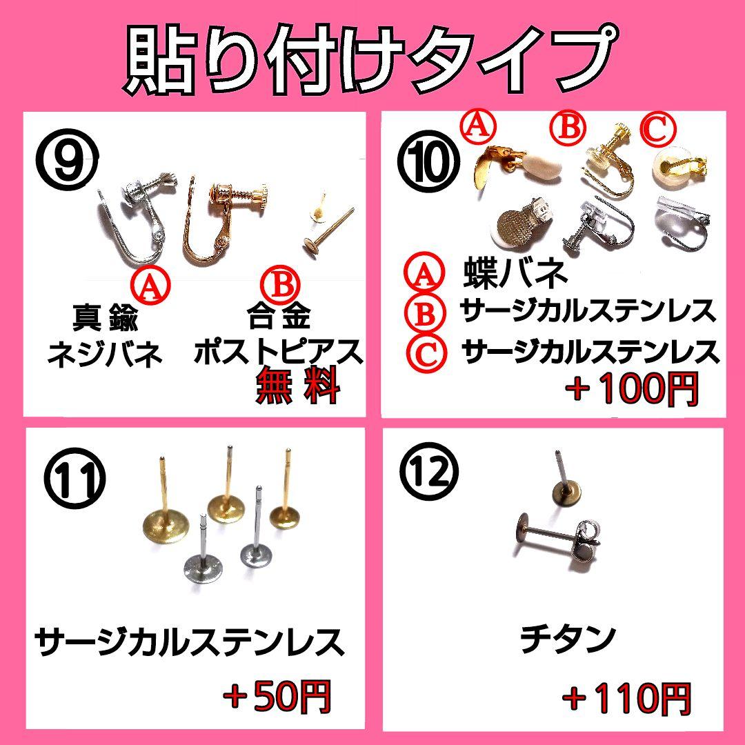 【1273】レジンモチーフとタッセルのピアス