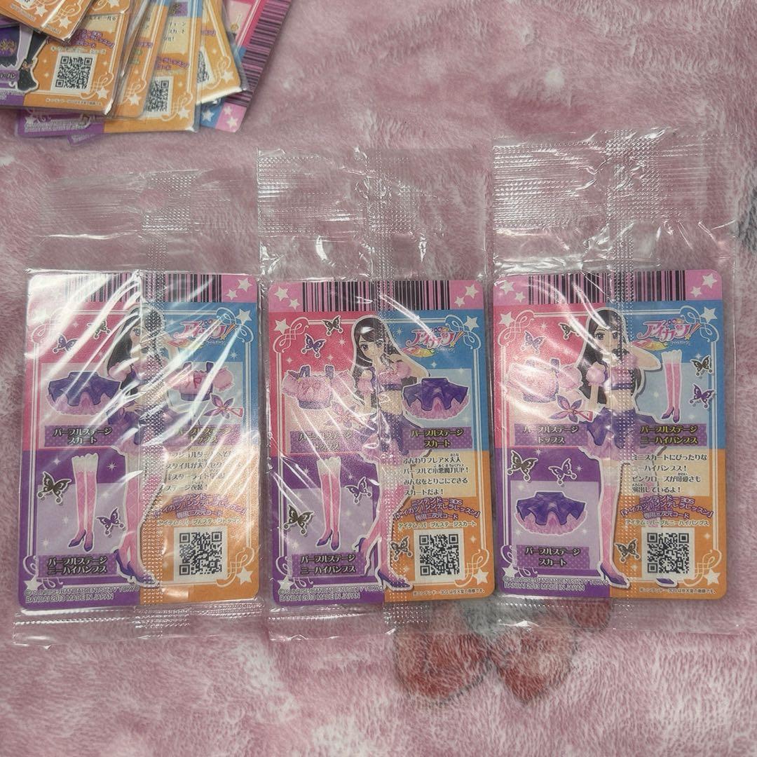 アイカツ カード