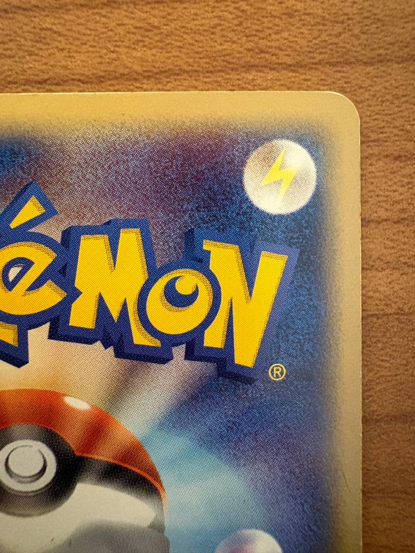 リザードン δ ★ 拡張パック きせきの結晶 032/075　ポケモンカード