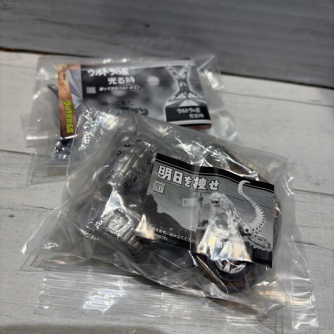 ウルトラ名鑑シリーズ 20体セット 新品未開封品 ⑧