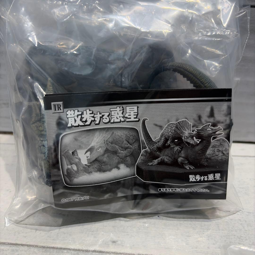 ウルトラ名鑑シリーズ 20体セット 新品未開封品 ⑧