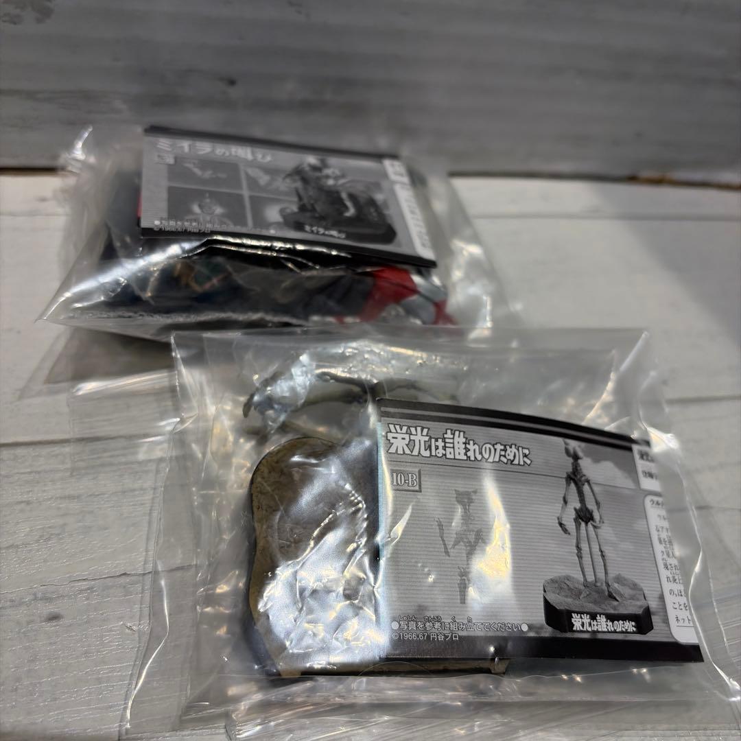 ウルトラ名鑑シリーズ 20体セット 新品未開封品 ⑧