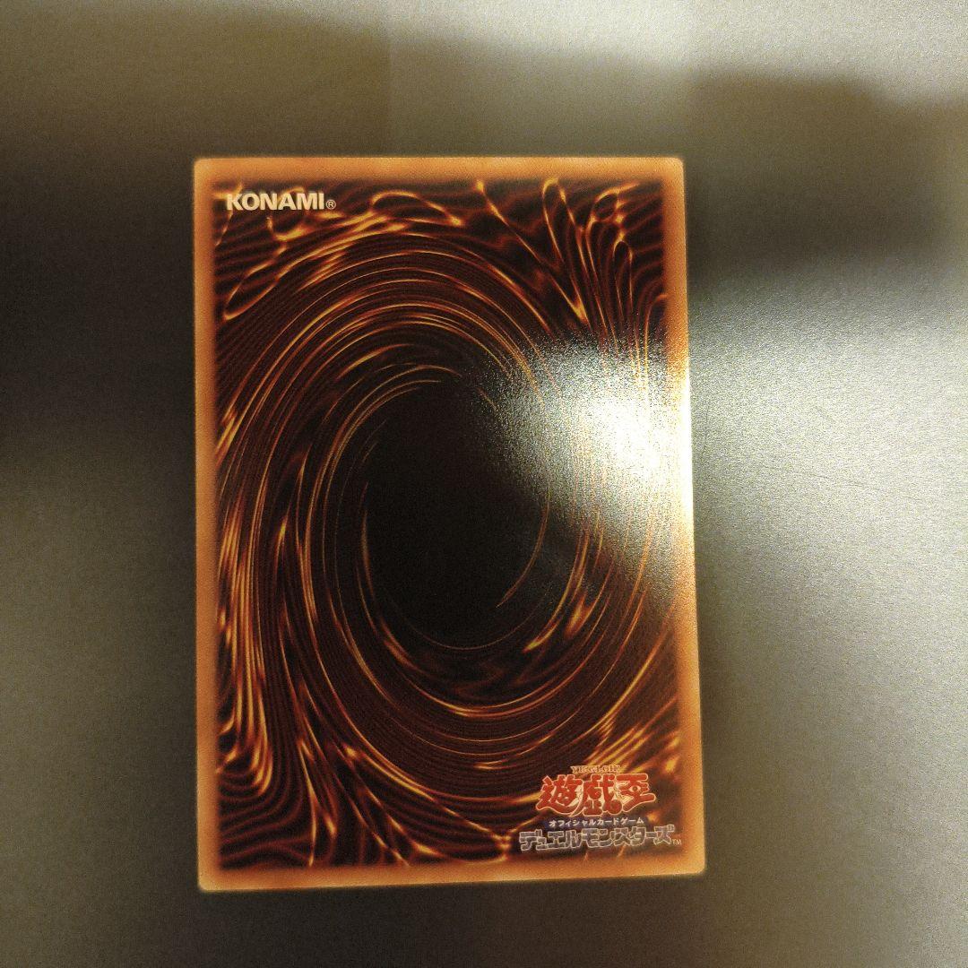 遊戯王　OCG 黒魔道のカーテン　オーバーフレーム　ウルトラ