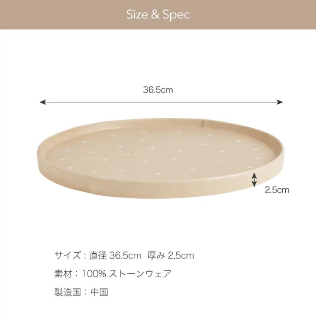 【新品】オイオイ リビング OYOY Living トレイ