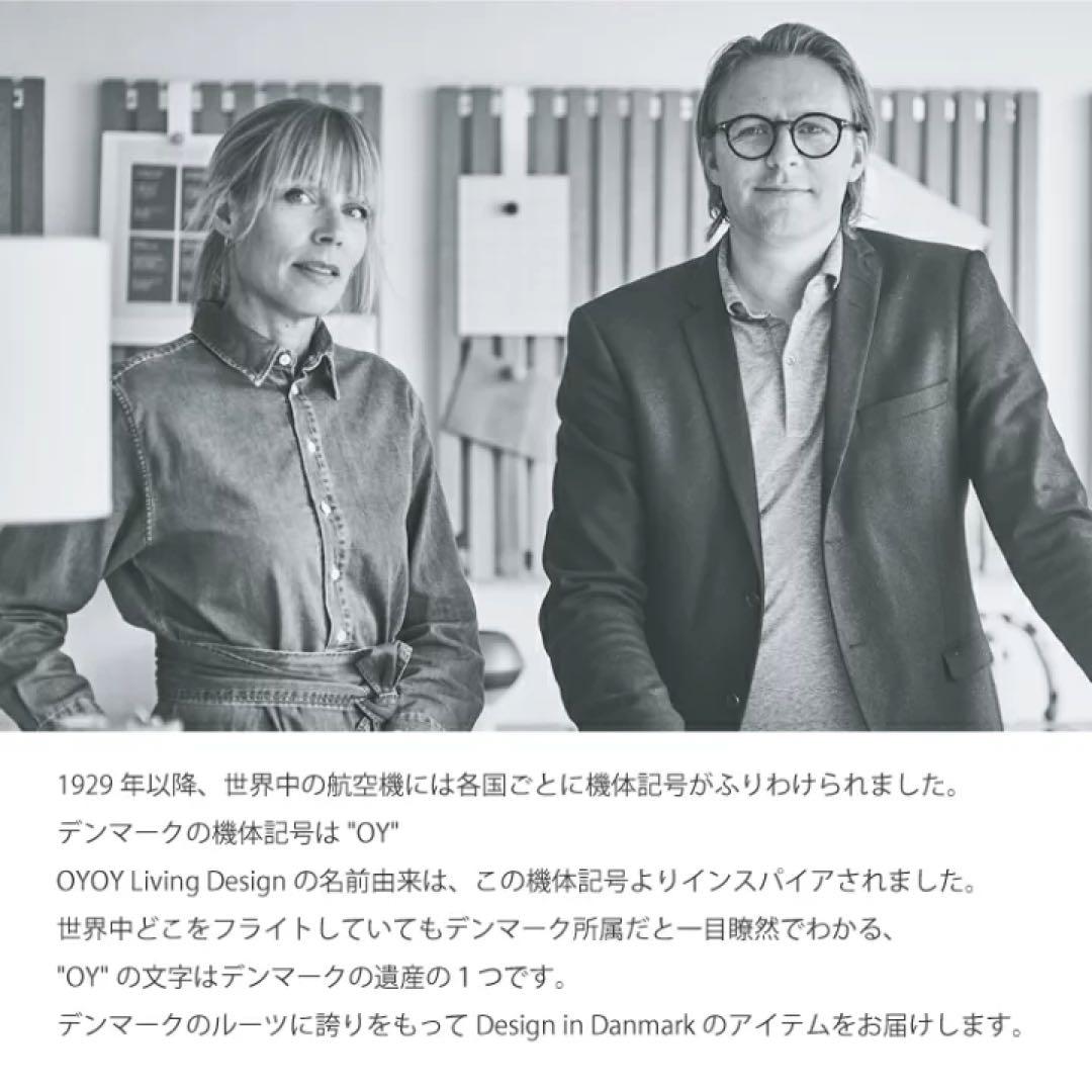 【新品】オイオイ リビング OYOY Living トレイ