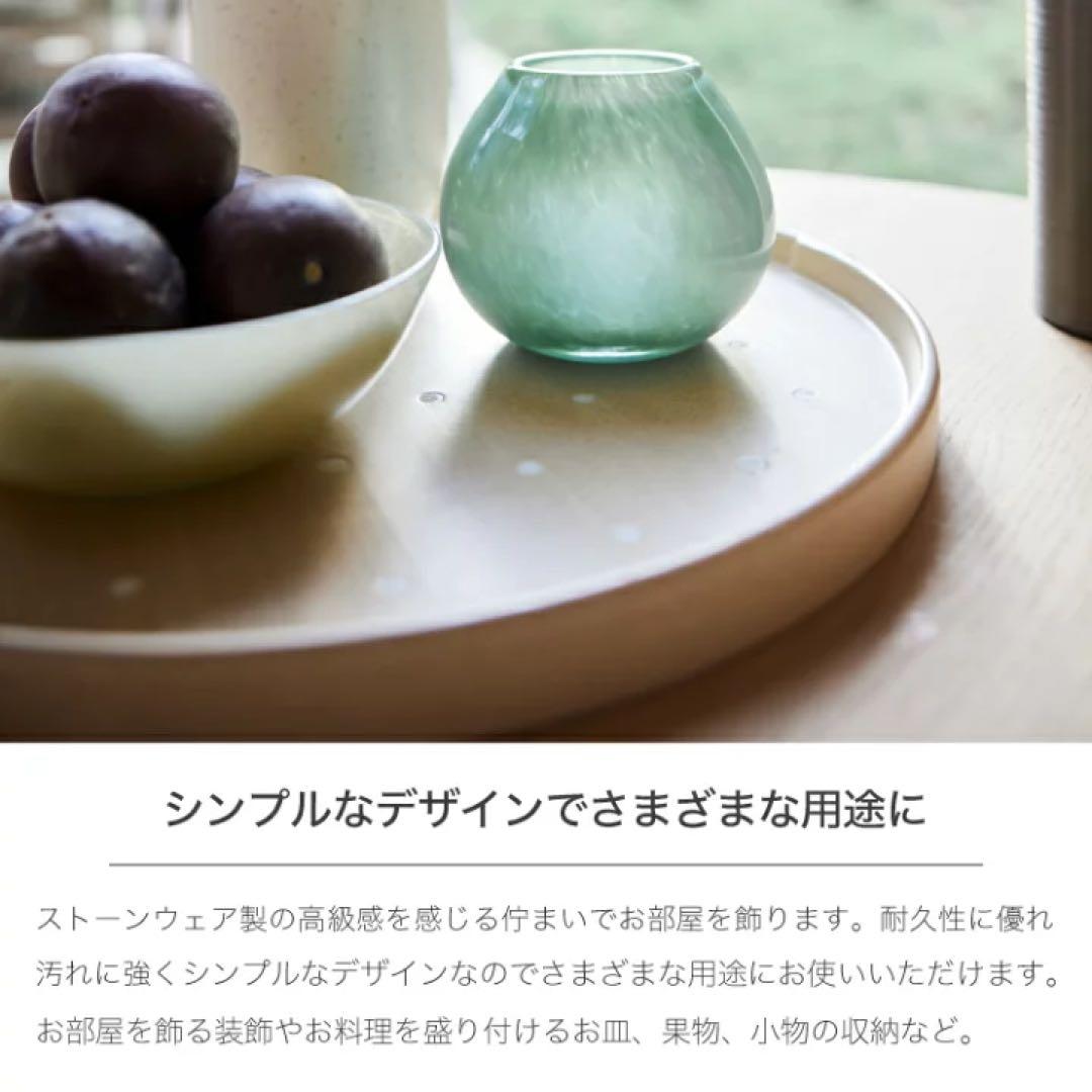 【新品】オイオイ リビング OYOY Living トレイ