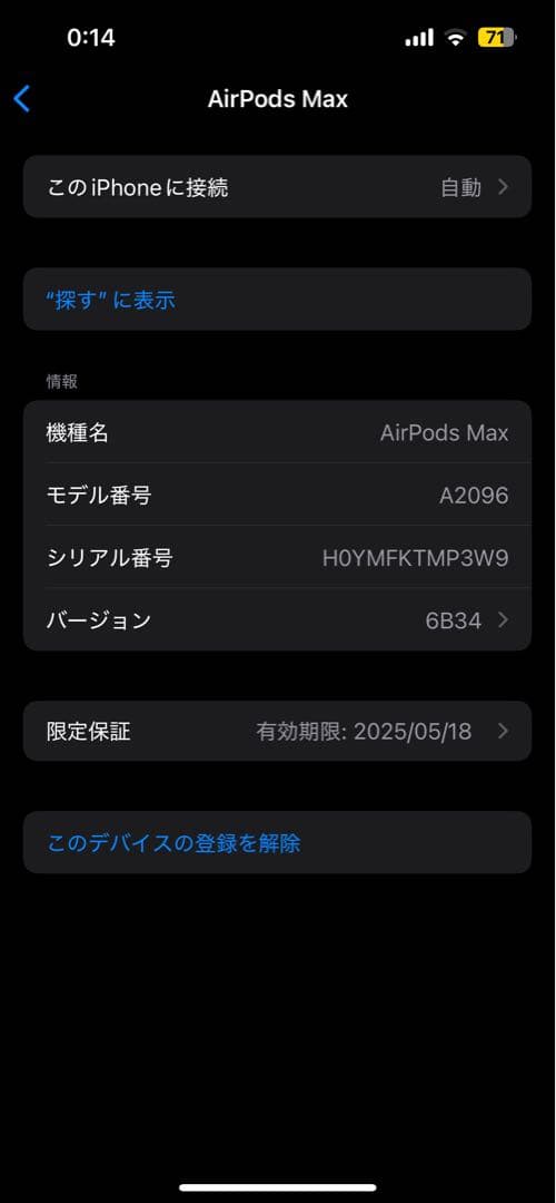 AirPods Max ブラック ワイヤレスヘッドフォン