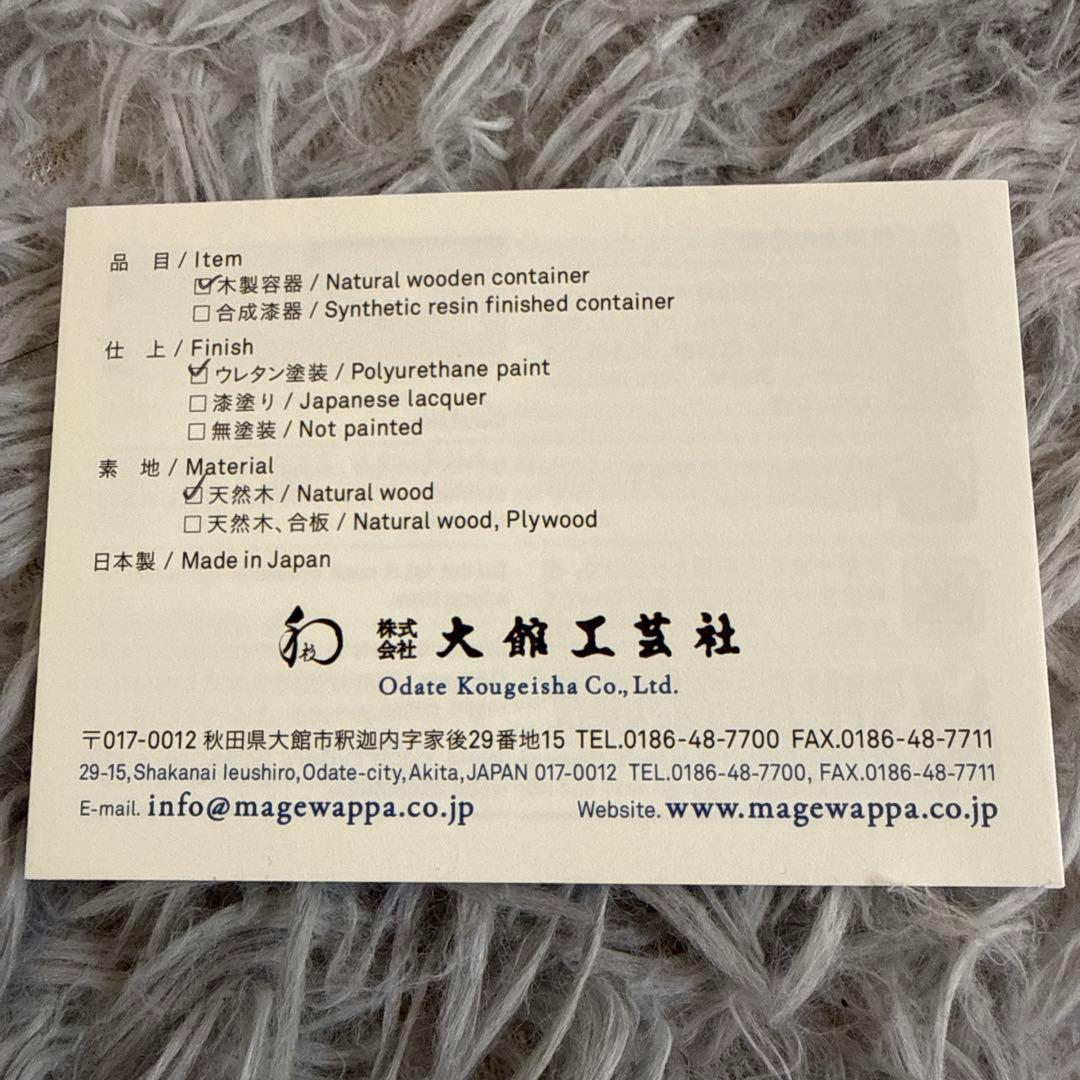 【新品箱つき】大館曲げわっぱ 2段 2530 はんごう弁当