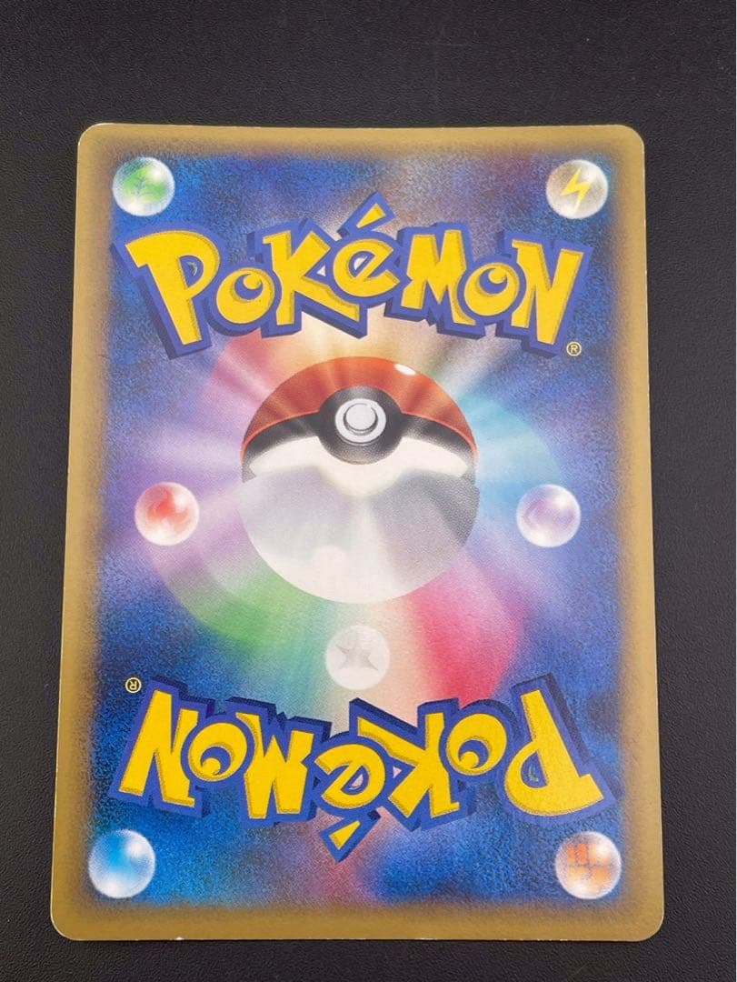 【中古品】 マルマイン　ミラー　027/080 LEGENDシリーズ　拡張パック