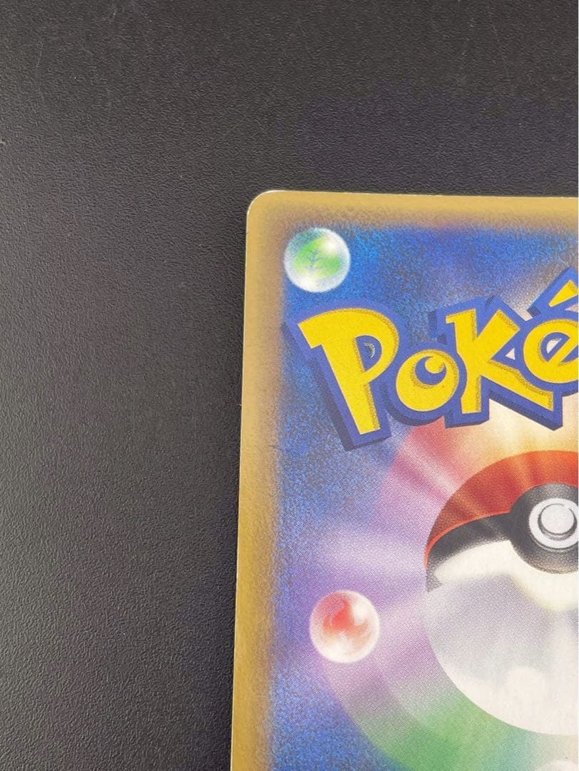 【中古品】 マルマイン　ミラー　027/080 LEGENDシリーズ　拡張パック