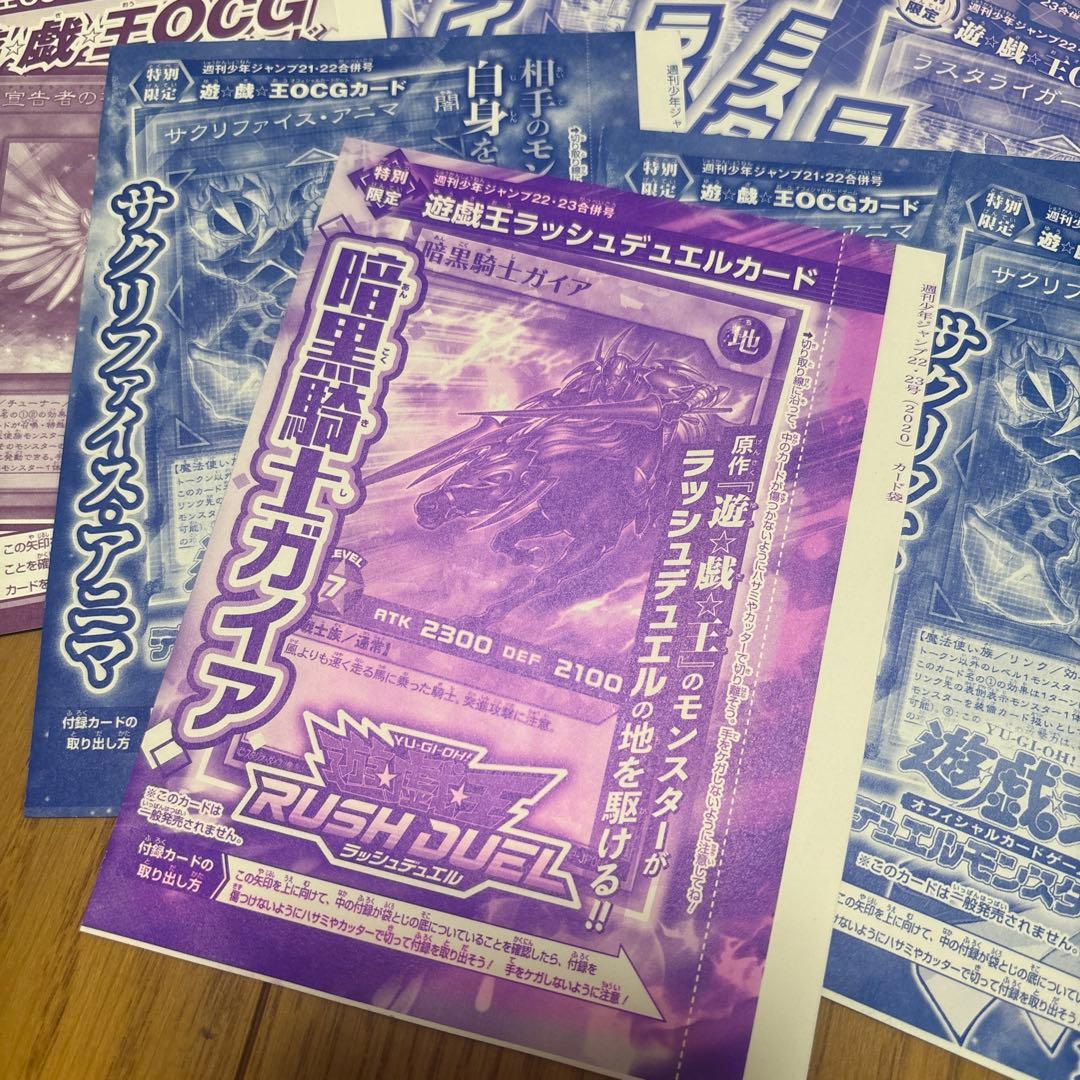 説明文見て！！遊戯王カード新品未開封！まとめ売り！