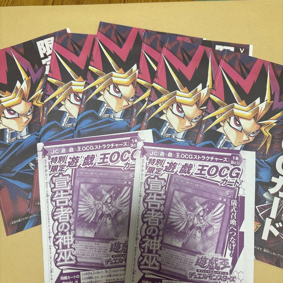 説明文見て！！遊戯王カード新品未開封！まとめ売り！