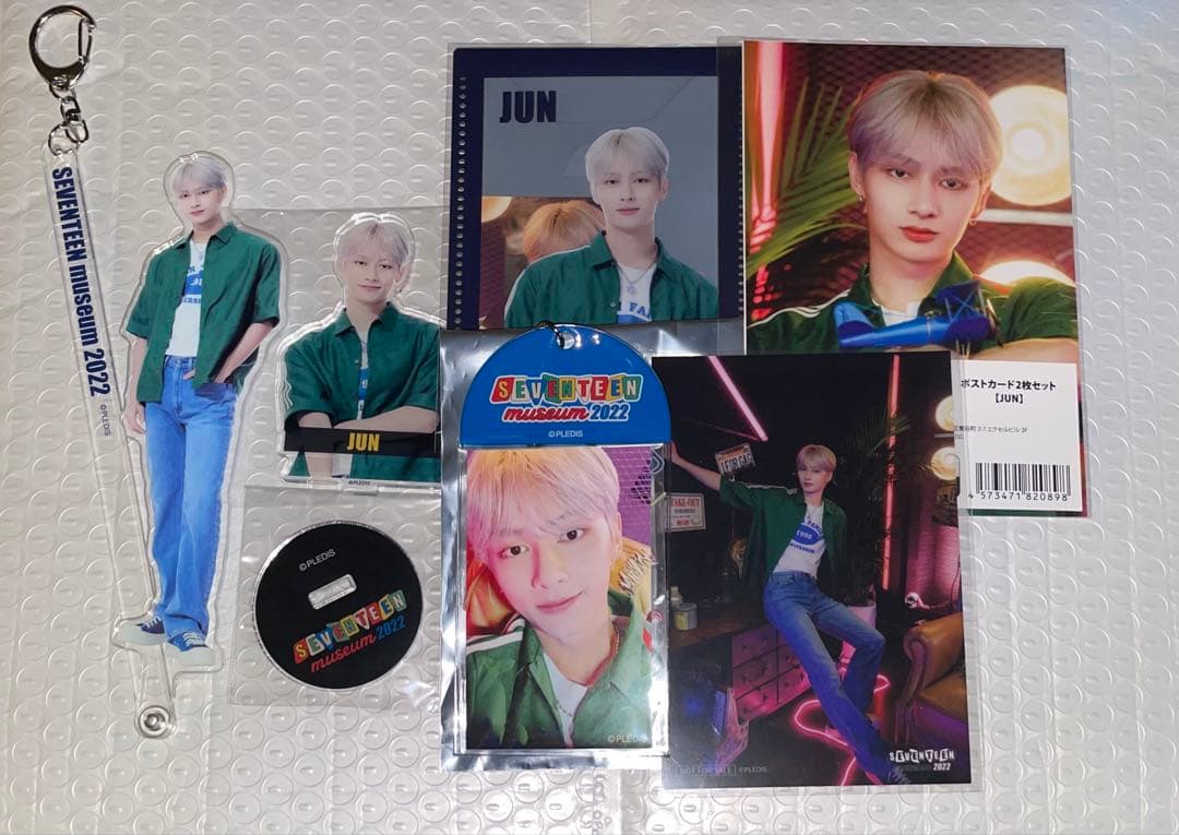 SEVENTEEN JUN museum 2022 セット