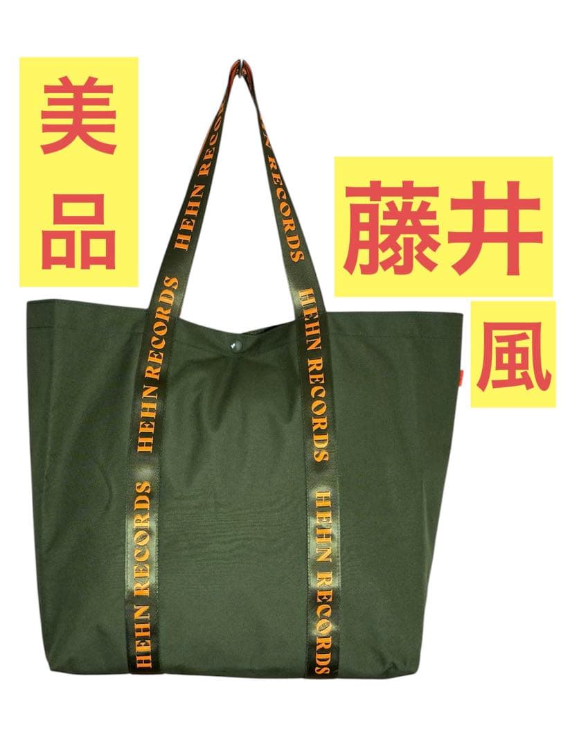 【非売品/ 美品】 藤井風 HEHN RECORDS トートバッグ カーキ