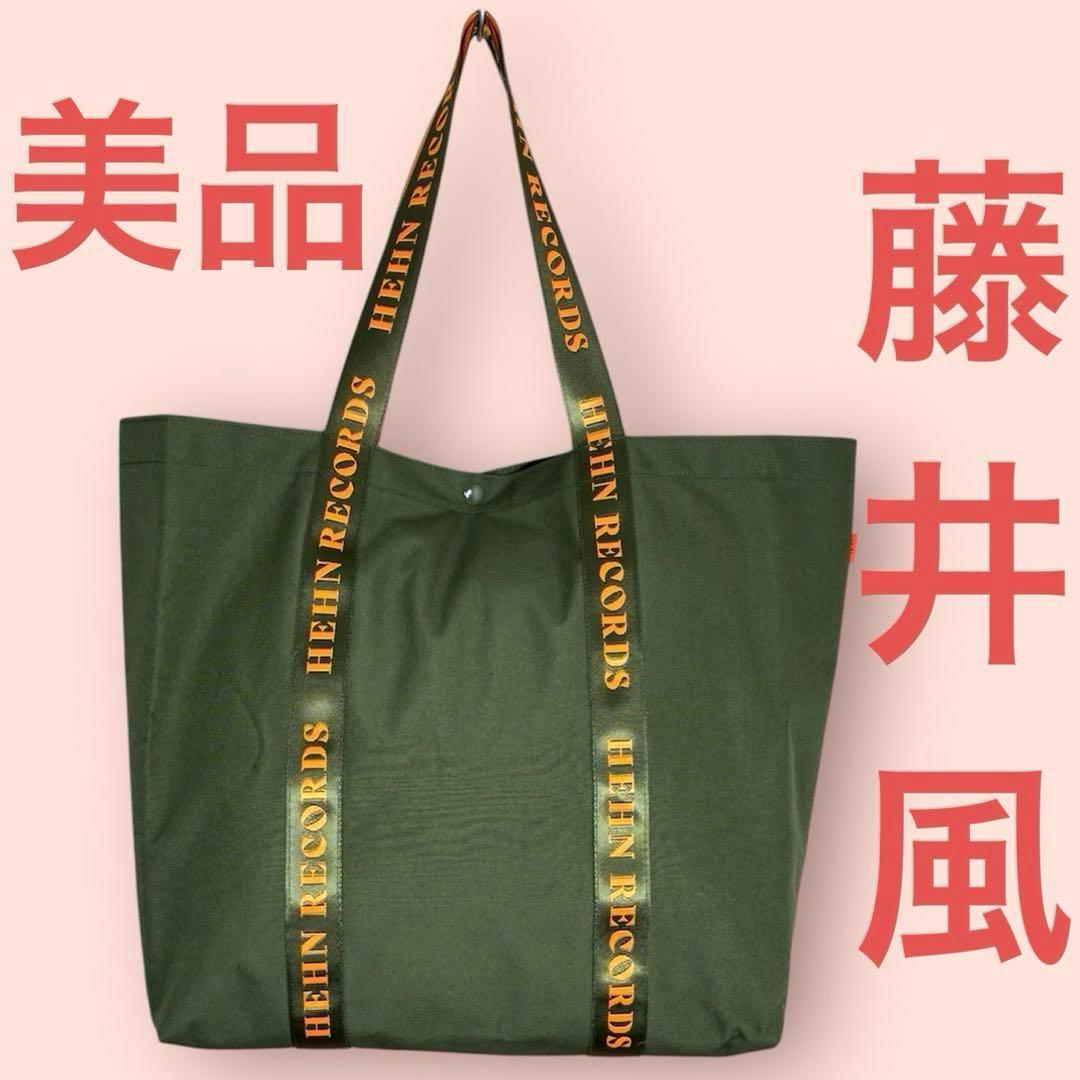 【非売品/ 美品】 藤井風 HEHN RECORDS トートバッグ カーキ