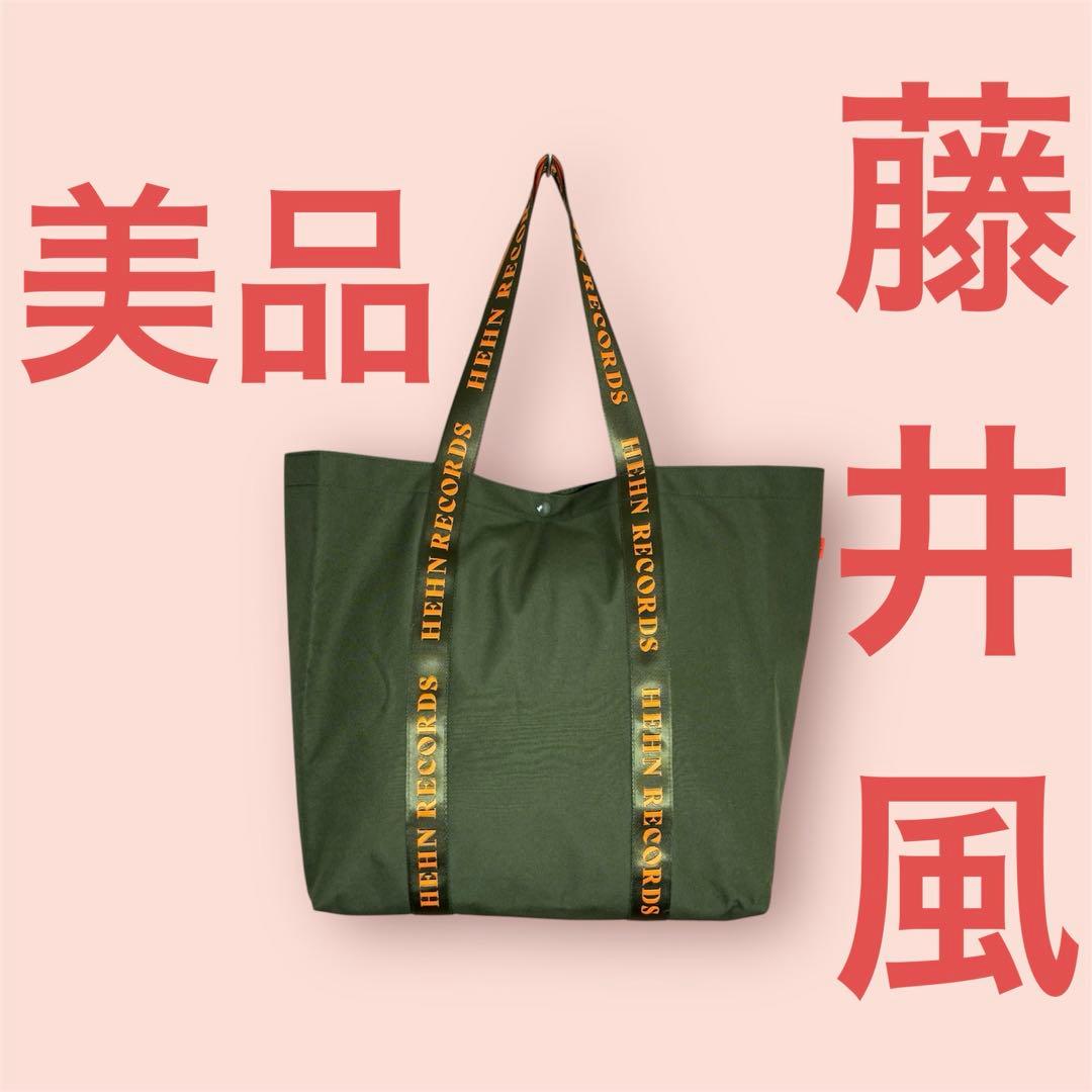 【非売品/ 美品】 藤井風 HEHN RECORDS トートバッグ カーキ