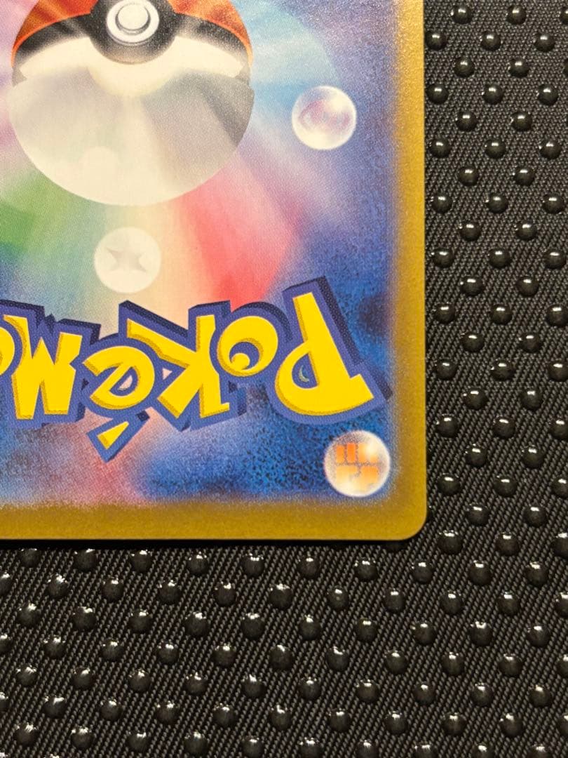 ポケモンカード トウコ SR 172/086