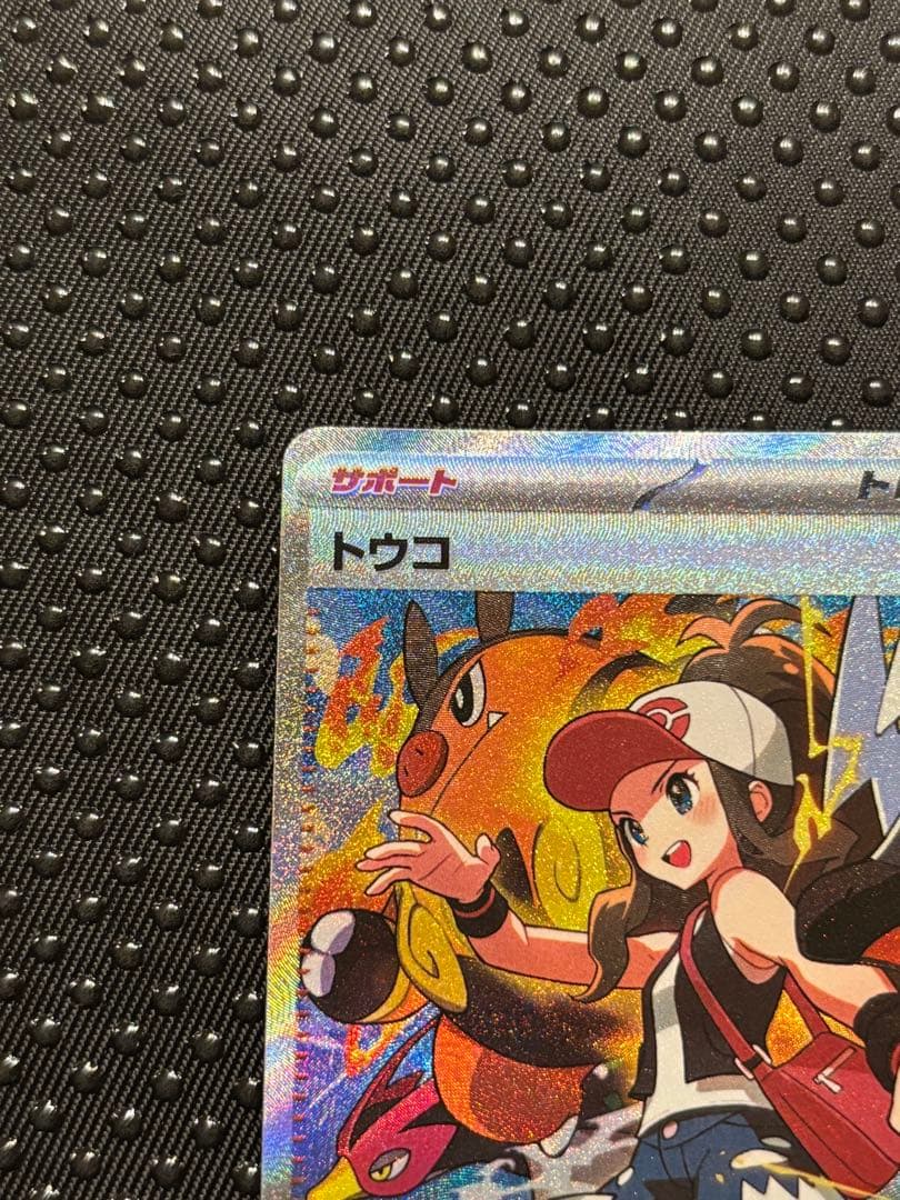 ポケモンカード トウコ SR 172/086