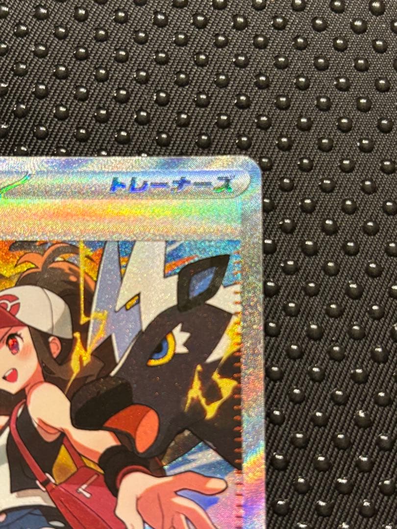 ポケモンカード トウコ SR 172/086