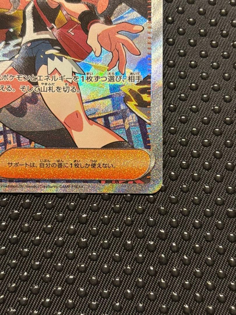 ポケモンカード トウコ SR 172/086