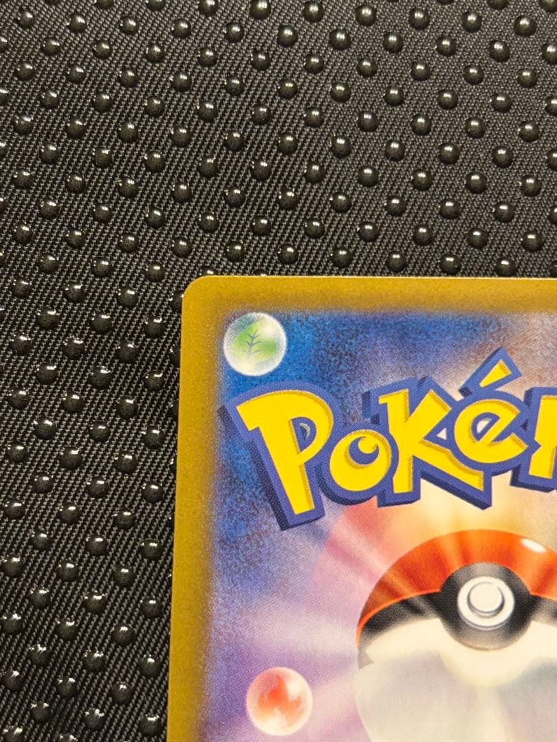 ポケモンカード トウコ SR 172/086