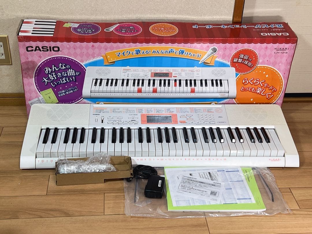 CASIO LK-123 光ナビゲーション電子キーボード 61鍵 2016年製
