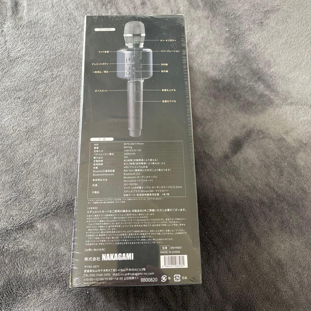 Smaly カラオケマイク スピーカー Bluetooth デュエットモード搭載